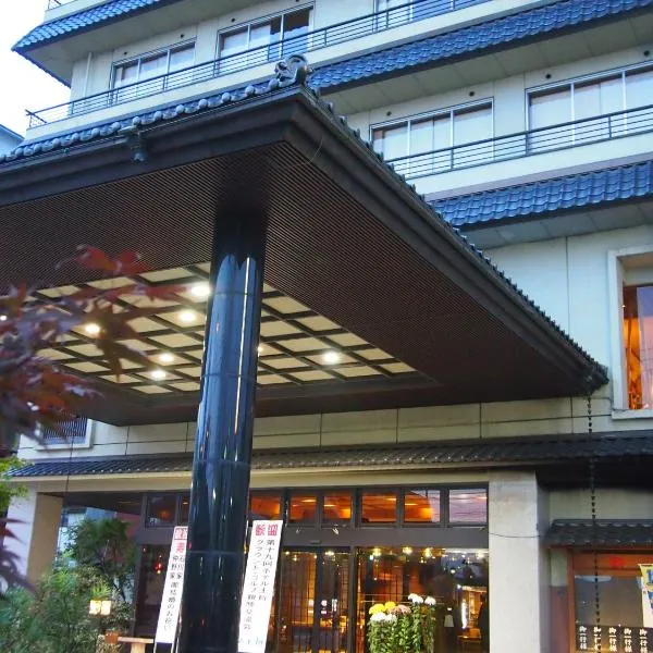 王将酒店，位于天童市的酒店