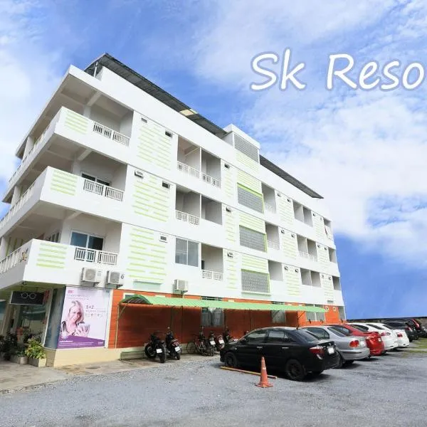 sk resort，位于闵埔丽的酒店