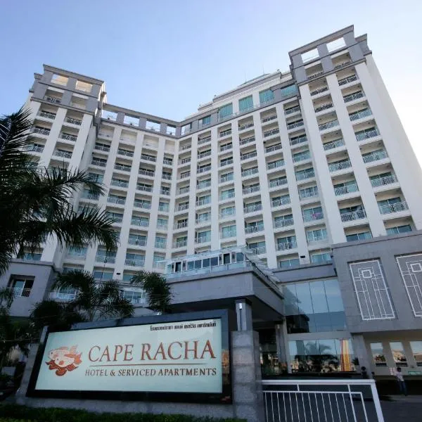 海角拉查酒店，是拉查，位于是拉差的酒店