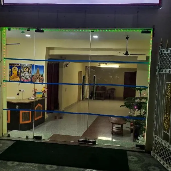 Sharda Guest House，位于Sherghāti的酒店