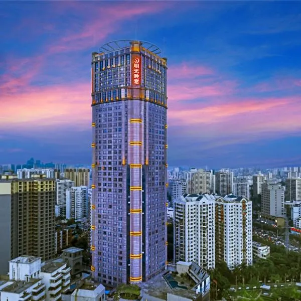 海口明光胜意大酒店（原明光国际大酒店），位于海口的酒店