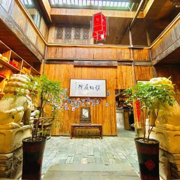 溪街庭院(免费接高铁北站，屯溪机场)，位于黄山市的酒店