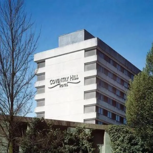 大不列颠考文垂山酒店，位于贝德沃思的酒店