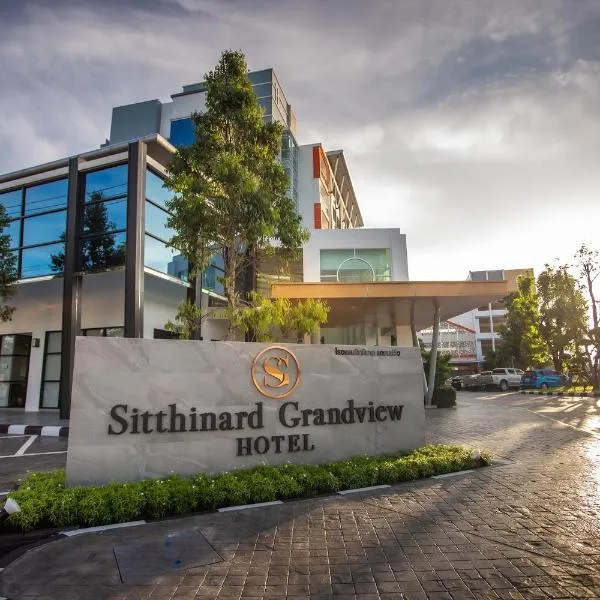 Sitthinard Grandview Hotel，位于Ban Kong Ra的酒店