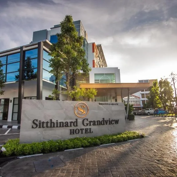 Sitthinard Grandview Hotel，位于Ban Trok Pot (1)的酒店