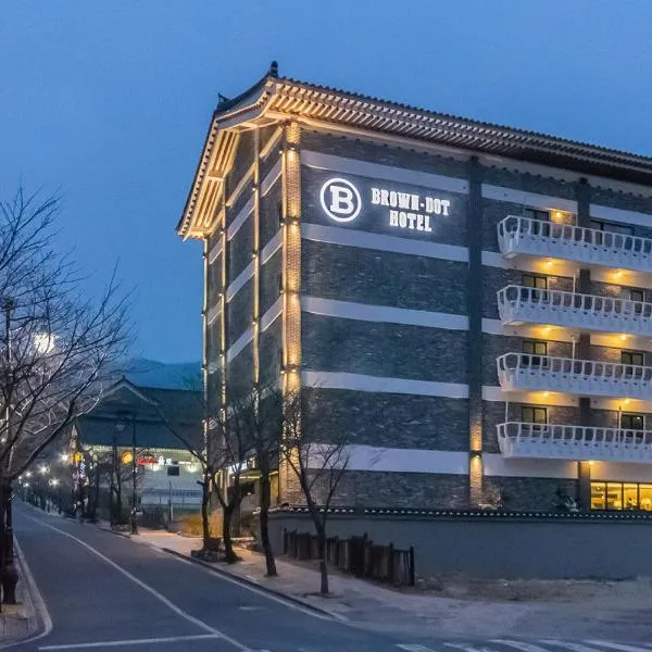 Brown Dot Hotel Gyeongju，位于庆州的酒店