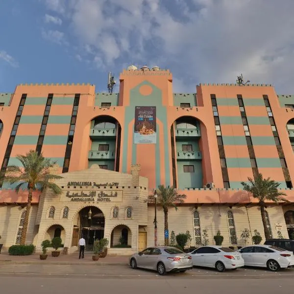 Mena Andalusia Riyadh，位于阿尔利雅得的酒店