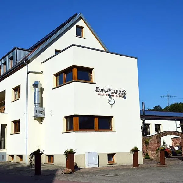 Quartier-Restaurant Zum Hannes，位于Maßweiler的酒店