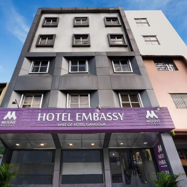 Mount Embassy，位于西里古里的酒店