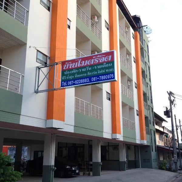 班米特勒吉特酒店，位于素叻的酒店