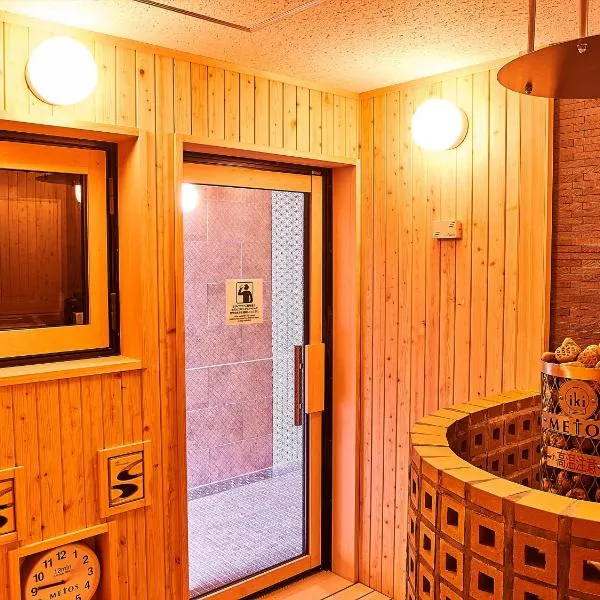 2025 RENEWAL OPEN Anshin oyado Nagoya Man & Woman Sakae Station，位于名古屋的酒店