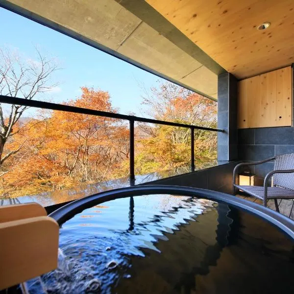 Centurion Hakone Bettei，位于箱根的酒店