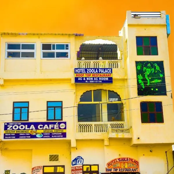 Hotel Zoola Palace，位于Bīr的酒店