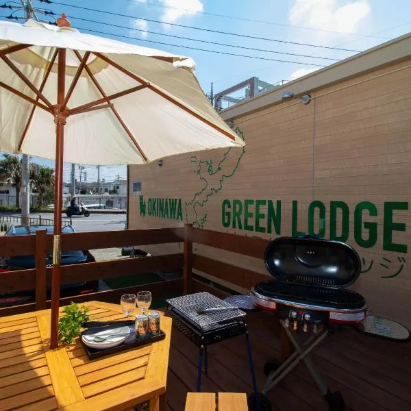 OKINAWA GREEN LODGE，位于冲绳岛市的酒店