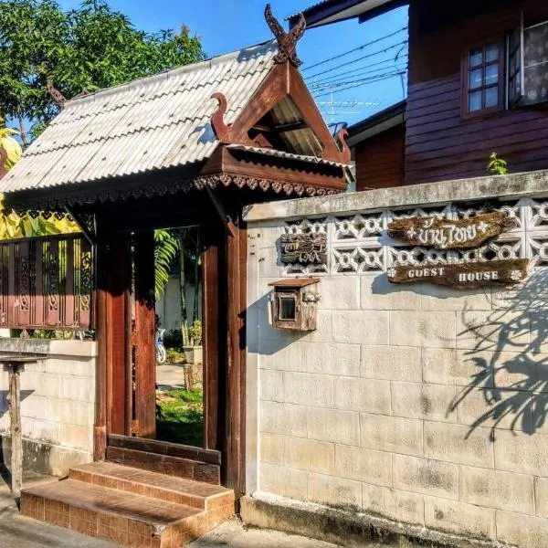 Banthai Guesthouse，位于Ban Bang Kham的酒店