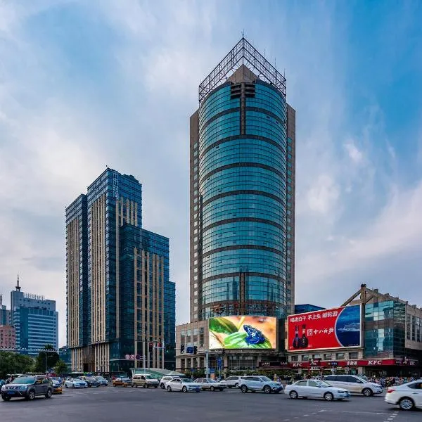 云瑧世纪大饭店，位于石家庄的酒店