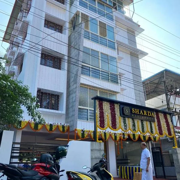 Hotel Sharda Residency，位于Kulurkudrū的酒店