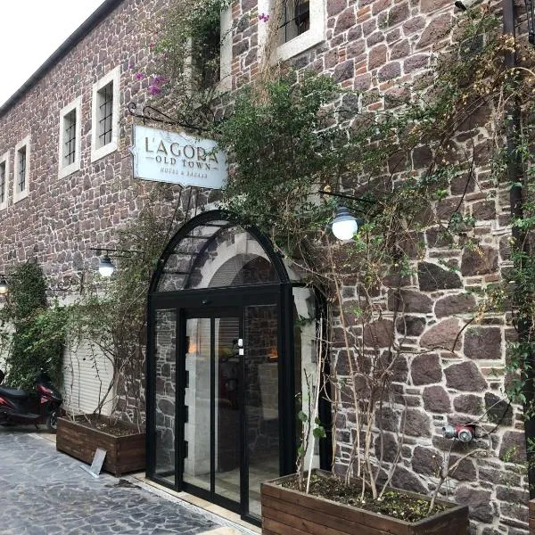 L'Agora Old Town Hotel & Bazaar，位于伊兹密尔的酒店