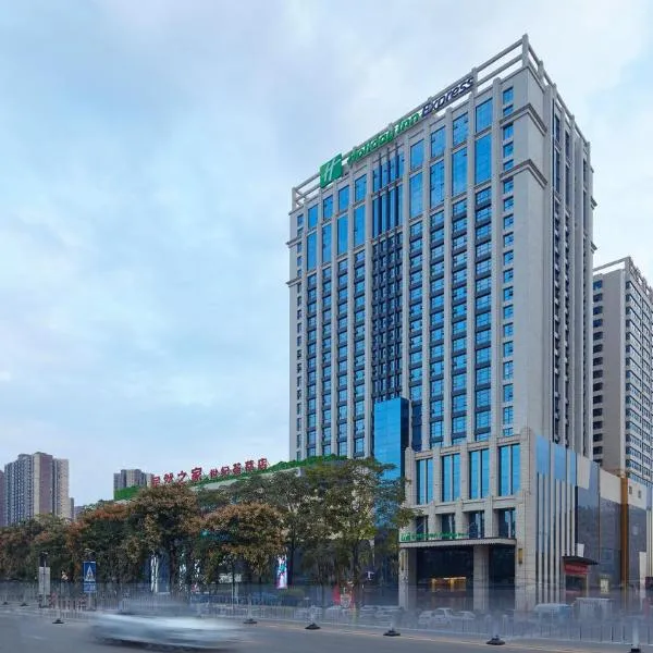 宝鸡世纪荟萃智选假日酒店，位于宝鸡的酒店