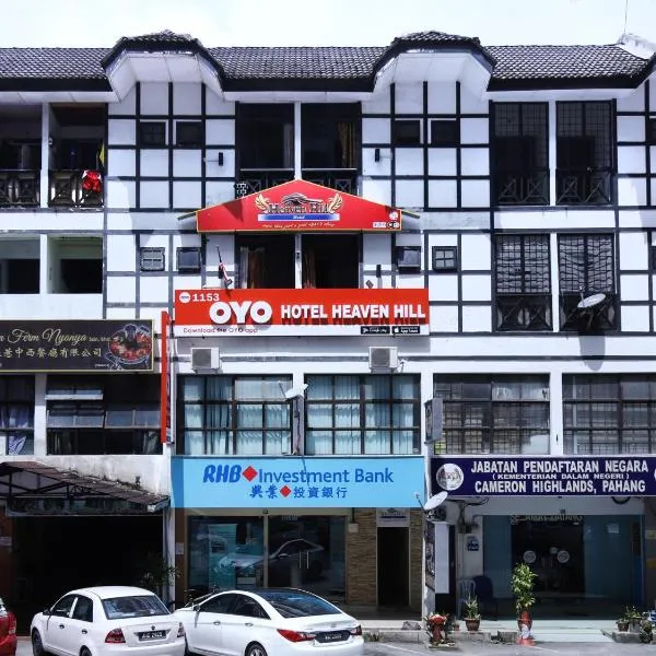Super OYO 1153 Heaven Hill Hotel 1，位于Kampung Kuala Terla的酒店