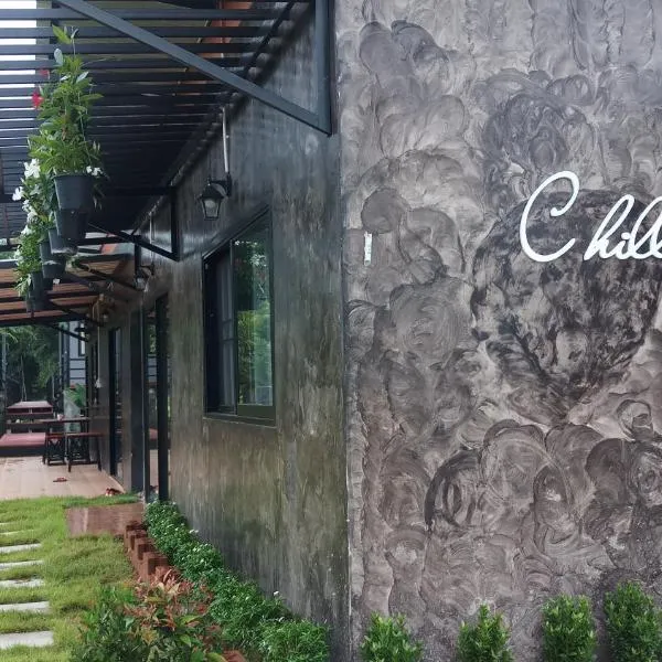 Chill House Mae Sariang，位于Ban Phae的酒店
