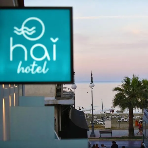 Hai Hotel，位于Kiti的酒店