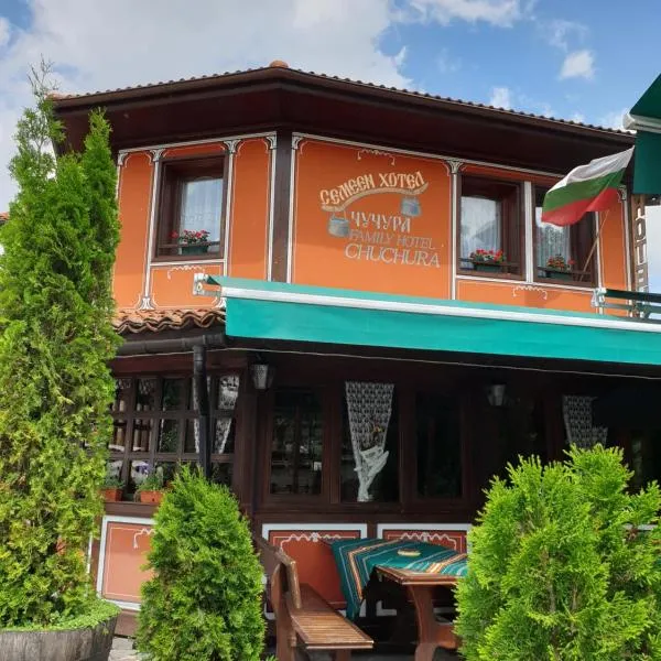 楚楚家庭酒店，位于科普里夫什迪察的酒店