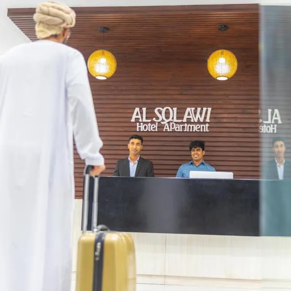 Al Sqlawi Hotel Apartment，位于阿尔哈德的酒店