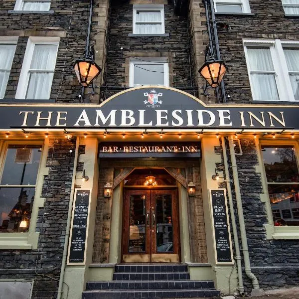 The Ambleside Inn - The Inn Collection Group，位于安布尔塞德的酒店