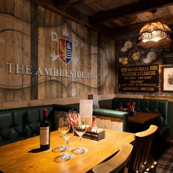 The Ambleside Inn - The Inn Collection Group，位于安布尔塞德的酒店