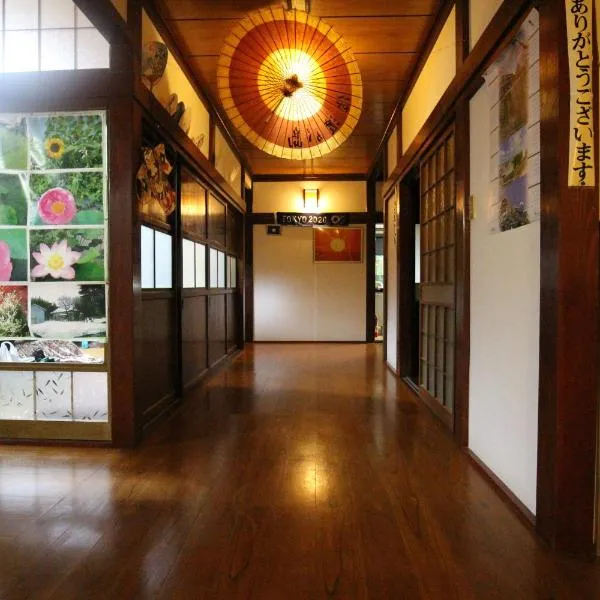 Ohanabatake，位于Kamo的酒店