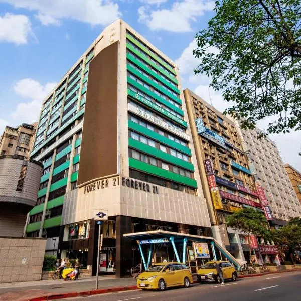 洛碁大饭店忠孝馆，位于台北的酒店
