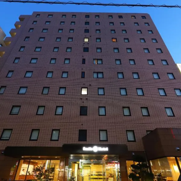 Smile Hotel Tokyo Ayase Ekimae，位于草加市的酒店