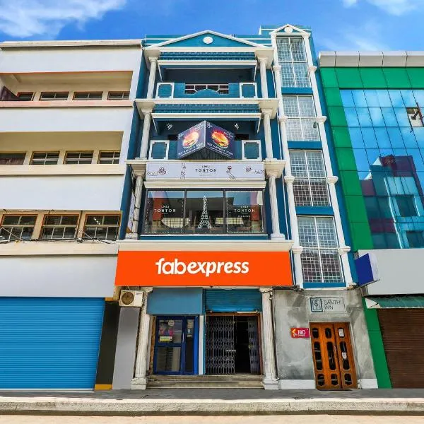 FabExpress Santhi Inn - Near Promenade Beach，位于蓬蒂切里的酒店