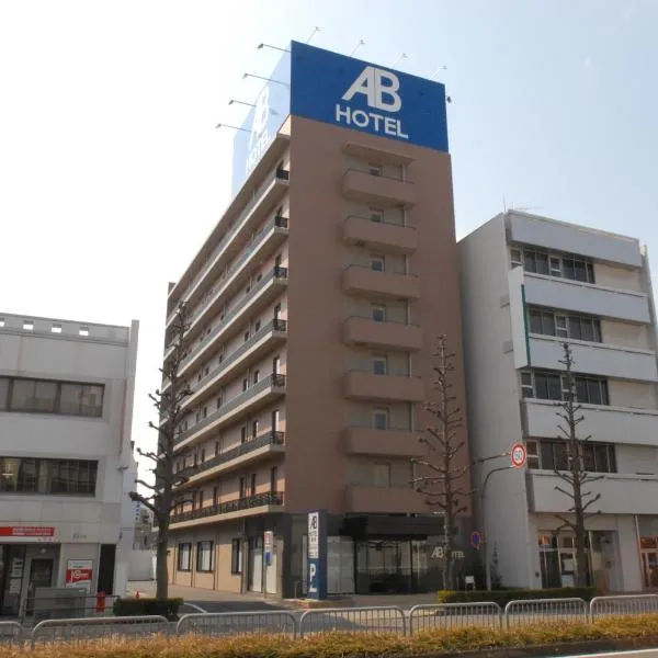 AB Hotel Gifu，位于Mizuho的酒店