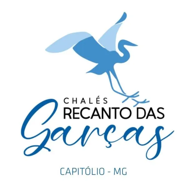 Chalés Recanto das Garças，位于卡皮托利乌的酒店