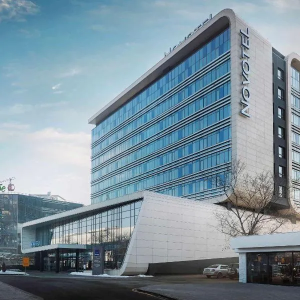 Novotel Almaty City Center，位于Dzerzhinskoye的酒店