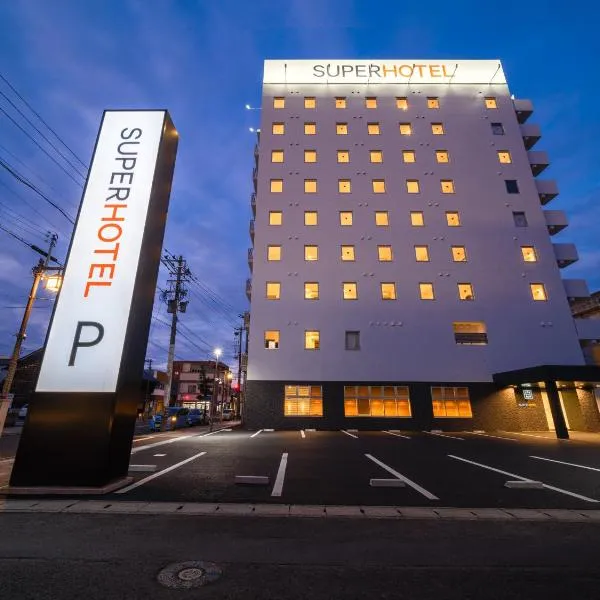 Super Hotel Echizen Takefu，位于Komenoura的酒店