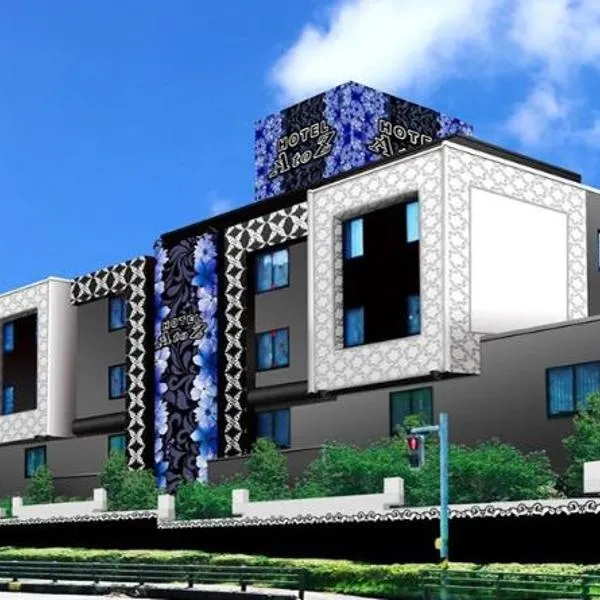 PrincessPrincessAzumino，位于安昙野市的酒店