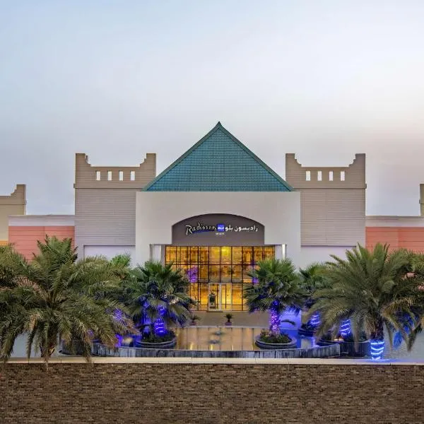 吉赞丽笙酒店，位于Duḩayqah的酒店