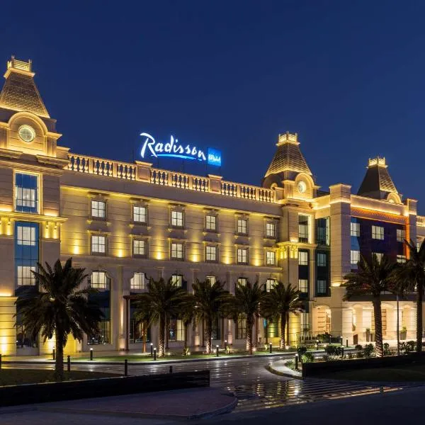阿吉曼雷迪森布鲁酒店，位于Al Ḩamrīyah的酒店