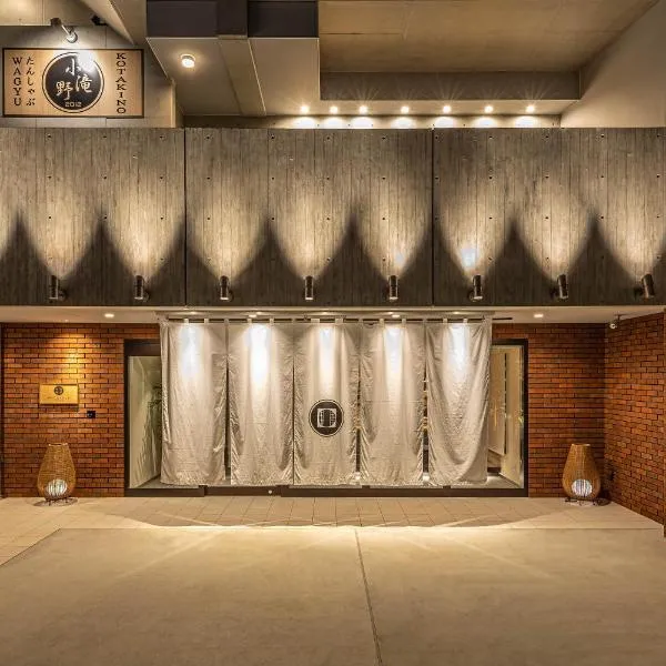 PROSTYLE RYOKAN TOKYO ASAKUSA，位于东京的酒店