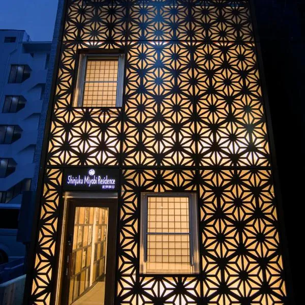 Shinjuku Miyabi Residence，位于东京的酒店