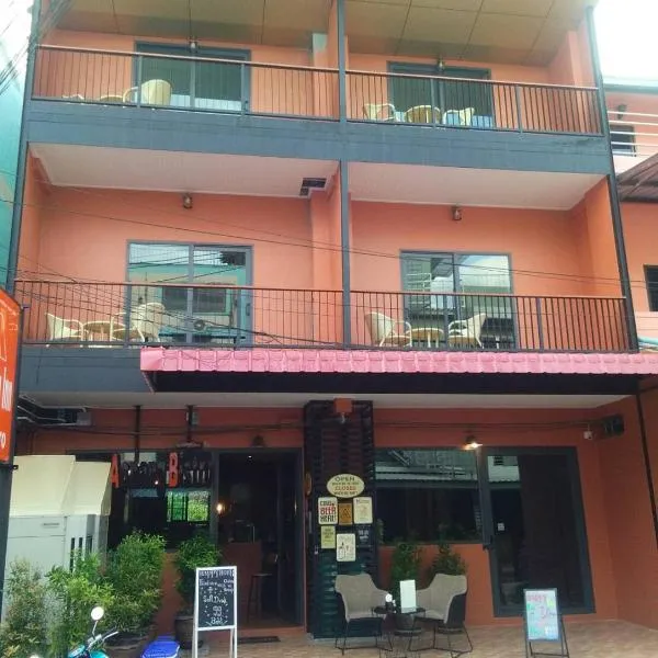 Aonang Inn，位于奥南海滩的酒店