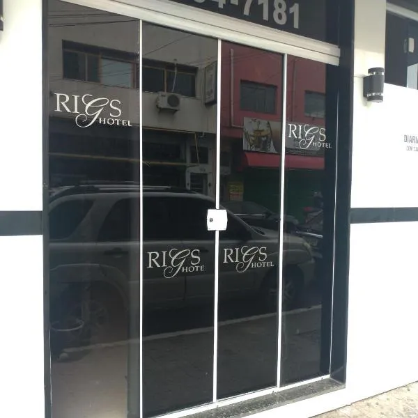 Rigs Hotel，位于卡萨帕瓦的酒店