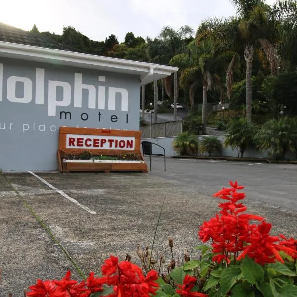 海豚汽车旅馆，位于Whangaruru North的酒店