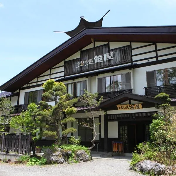 小梨の湯笹屋温泉酒店，位于松本的酒店