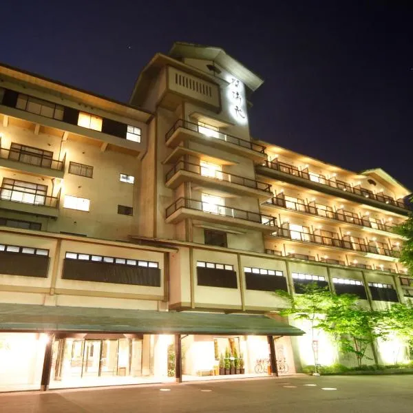 瑞尔口酒店，位于Katayamazu的酒店