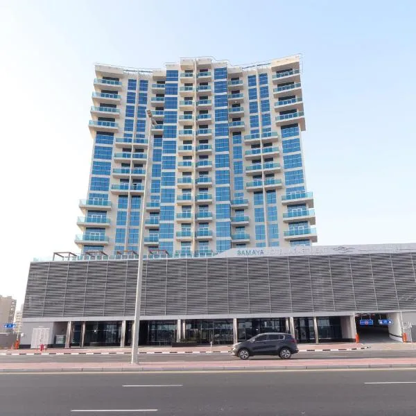 Samaya Hotel Apartment Dubai，位于‘Ūd al Bayḑāʼ的酒店