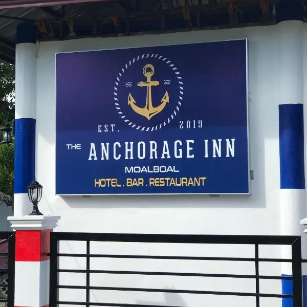 ANCHORAGE INN Moalboal，位于Bala-as的酒店